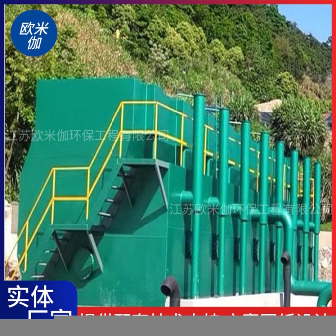 湖南懷化自來(lái)水廠(chǎng)凈水器裝置自動(dòng)運(yùn)行歐米伽環(huán)保