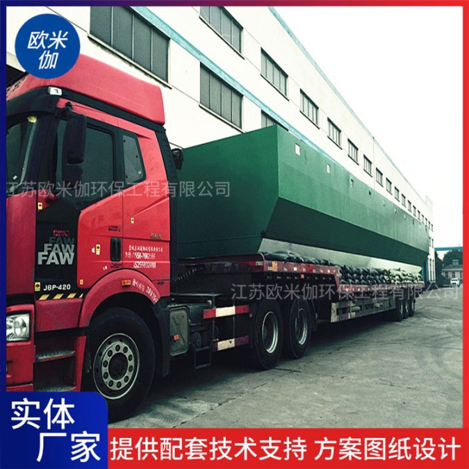 河南鶴壁礦山一體化凈水器自動運(yùn)行歐米伽環(huán)保
