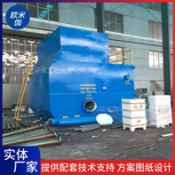吉林吉林礦山一體化凈水器可自動(dòng)排泥歐米伽環(huán)保