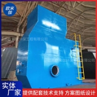 湖北武漢礦山一體化凈水器可自動(dòng)排泥歐米伽環(huán)保