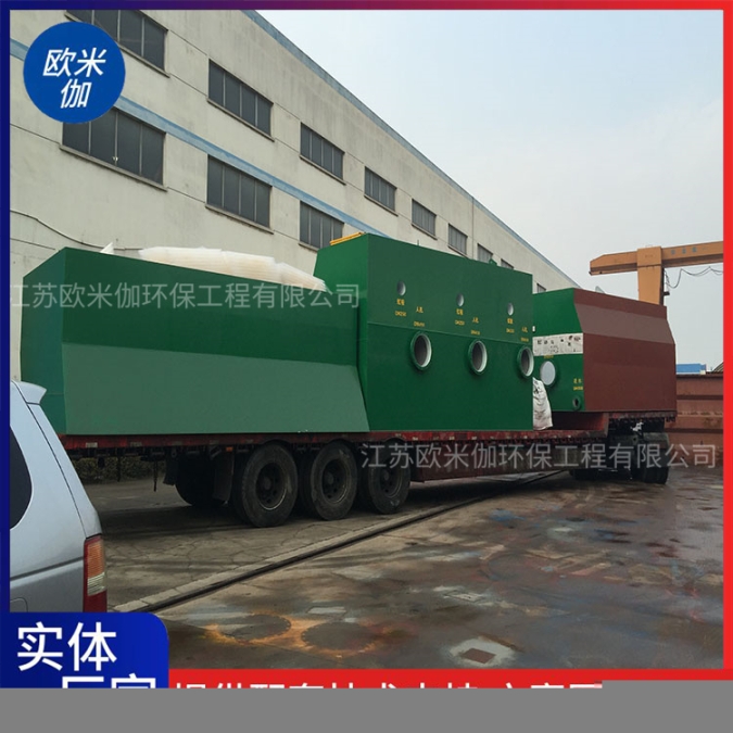 湖北黃石礦山一體化凈水器可自動(dòng)排泥歐米伽環(huán)保