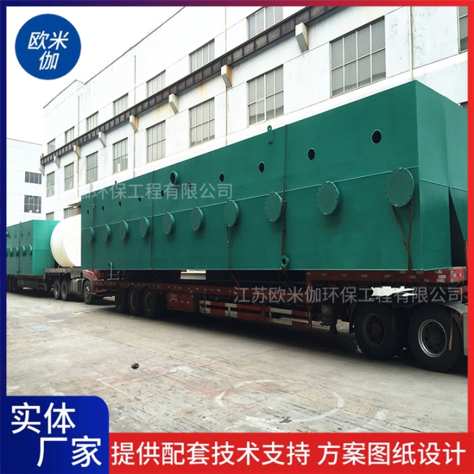 河南濟(jì)源山區(qū)小型一體化凈水器可自動(dòng)排泥歐米伽環(huán)保