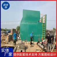 湖北荊州礦山一體化凈水器自動運行歐米伽環(huán)保