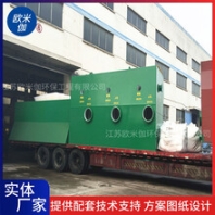 湖北襄陽自來水廠凈水器裝置自動運行歐米伽環(huán)保