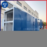 湖北咸寧立式一體化凈水器自動運行歐米伽環(huán)保