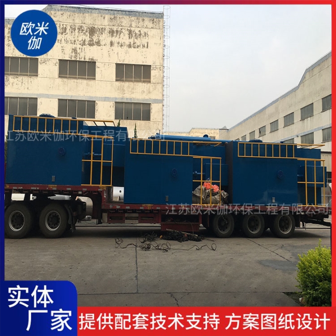 河南洛陽(yáng)全自動(dòng)一體化凈水器自動(dòng)運(yùn)行歐米伽環(huán)保