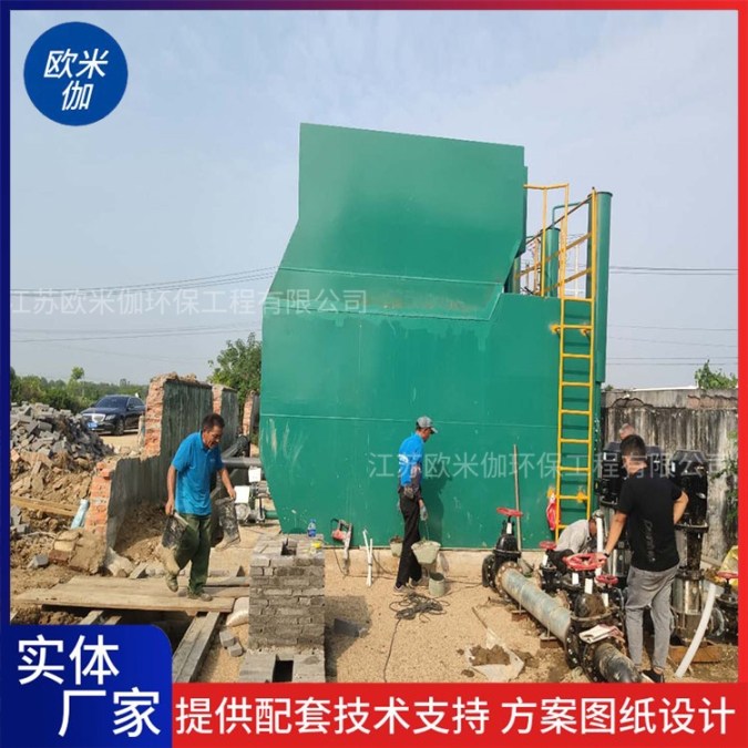 河南濮陽KGL型一體化凈水器可自動(dòng)排泥歐米伽環(huán)保
