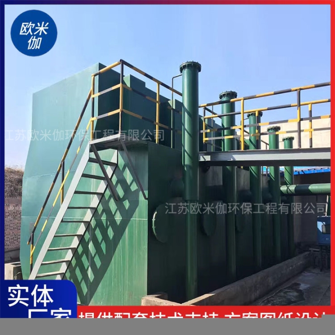 湖南益陽(yáng)山區(qū)小型一體化凈水器可自動(dòng)排泥歐米伽環(huán)保
