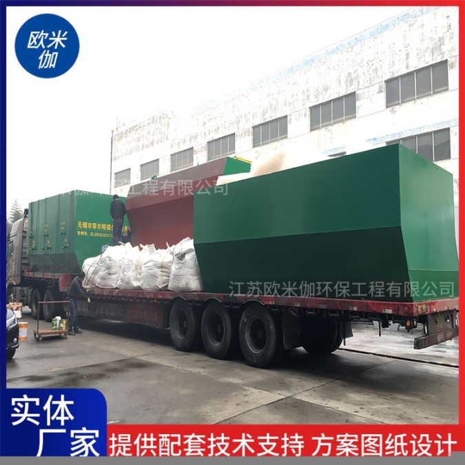湖北武漢自來水廠凈水器裝置自動(dòng)運(yùn)行歐米伽環(huán)保