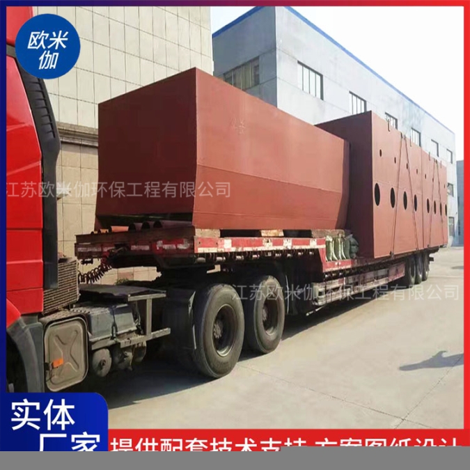 吉林長春山區(qū)小型一體化凈水器可自動(dòng)排泥歐米伽環(huán)保