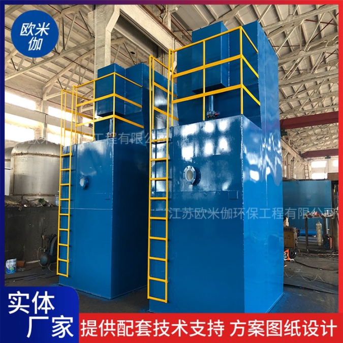 河南開(kāi)封礦山一體化凈水器可自動(dòng)排泥歐米伽環(huán)保