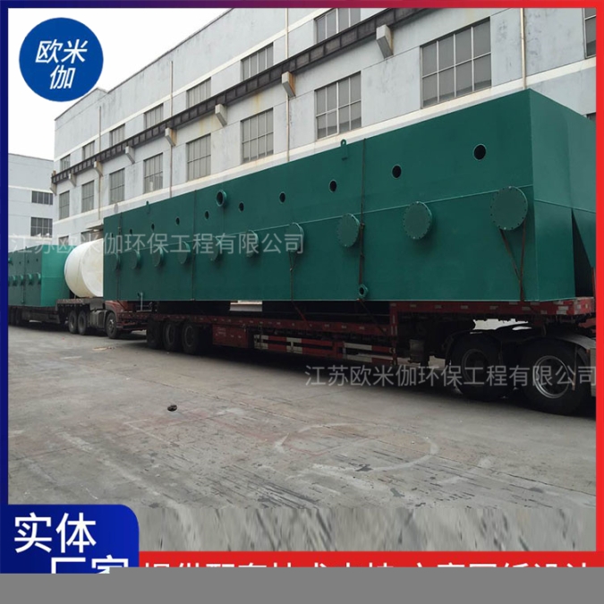 湖北恩施立式一體化凈水器自動運行歐米伽環(huán)保