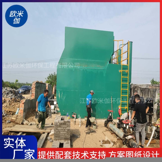 湖北恩施立式一體化凈水器可自動排泥歐米伽環(huán)保
