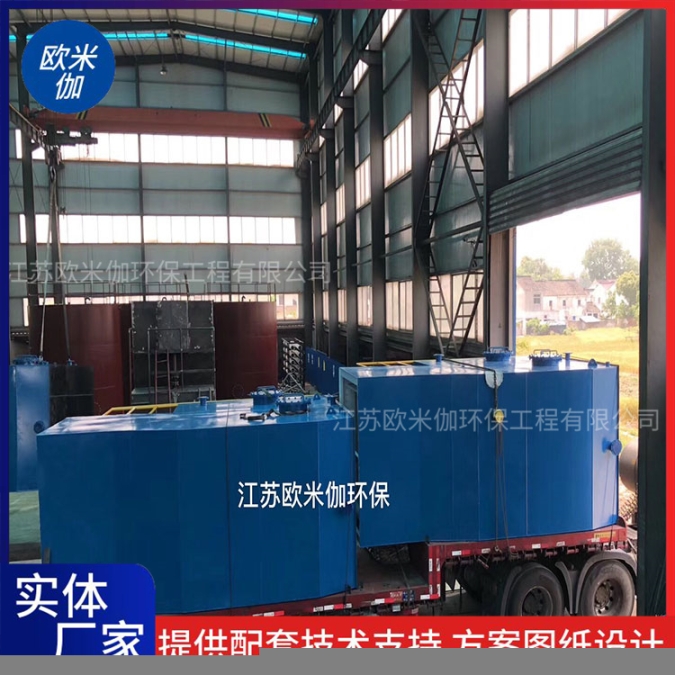 湖南懷化礦山一體化凈水器可自動排泥歐米伽環(huán)保