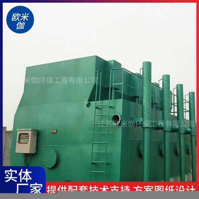 湖南湘潭立式一體化凈水器可自動排泥歐米伽環(huán)保