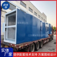 湖南張家界立式一體化凈水器可自動(dòng)排泥歐米伽環(huán)保