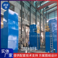 湖北黃石礦山一體化凈水器自動(dòng)運(yùn)行歐米伽環(huán)保