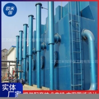 湖北襄樊KGL型一體化凈水器可自動(dòng)排泥歐米伽環(huán)保