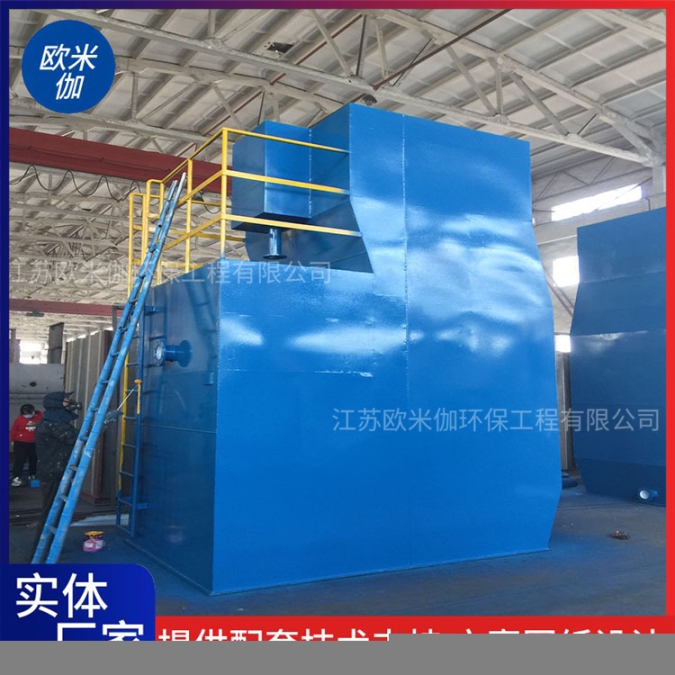 河南鶴壁山區(qū)小型一體化凈水器自動運行歐米伽環(huán)保