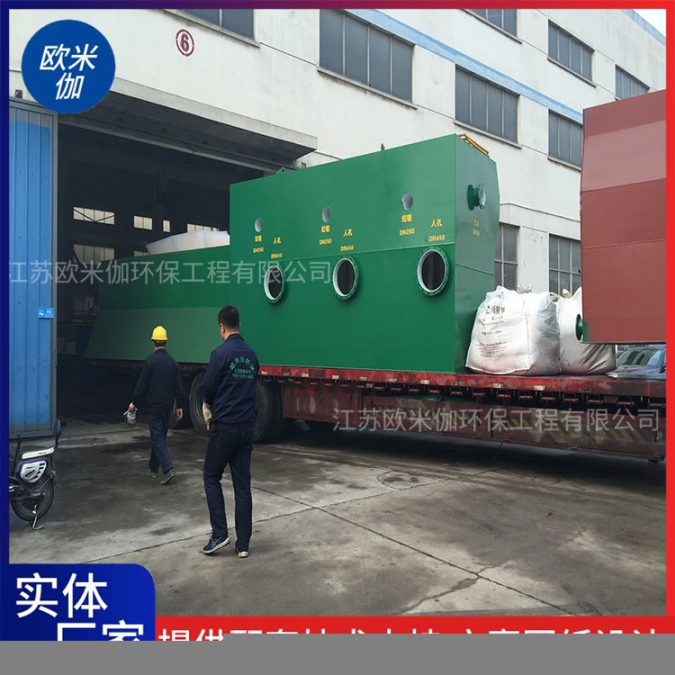 湖南岳陽(yáng)自來(lái)水廠凈水器裝置可自動(dòng)排泥歐米伽環(huán)保