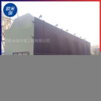 湖南湘西礦山一體化凈水器自動(dòng)運(yùn)行歐米伽環(huán)保