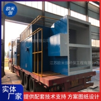 吉林通化KGL型一體化凈水器可自動排泥歐米伽環(huán)保