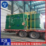 河南商丘自來(lái)水廠凈水器裝置可自動(dòng)排泥歐米伽環(huán)保