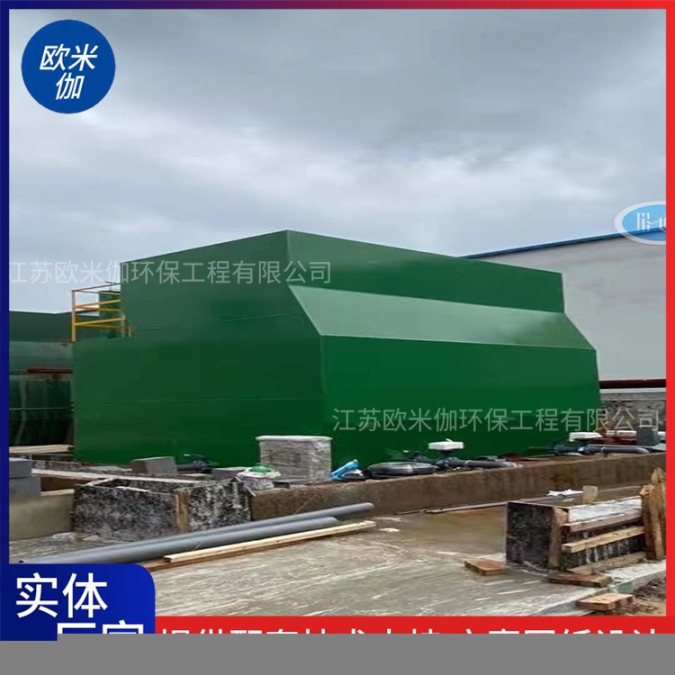 湖北潛江礦山一體化凈水器可自動(dòng)排泥歐米伽環(huán)保