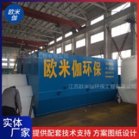 河南新鄉(xiāng)礦山一體化凈水器自動運行歐米伽環(huán)保