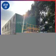 吉林吉林礦山一體化凈水器自動運行歐米伽環(huán)保