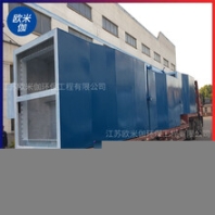 吉林延邊全自動一體化凈水器可自動排泥歐米伽環(huán)保