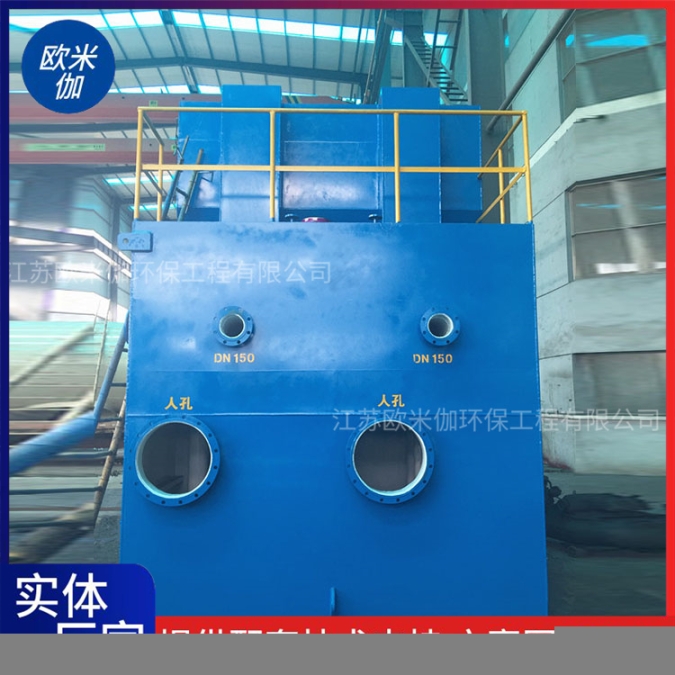 河南開封全自動(dòng)一體化凈水器自動(dòng)運(yùn)行歐米伽環(huán)保