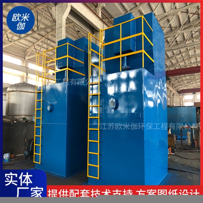 湖南張家界礦山一體化凈水器可自動(dòng)排泥歐米伽環(huán)保