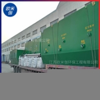 河南鄢陵縣山區(qū)小型一體化凈水器可自動(dòng)排泥歐米伽環(huán)保