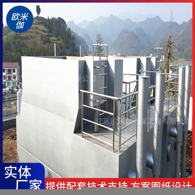 河南三門峽立式一體化凈水器自動運行歐米伽環(huán)保