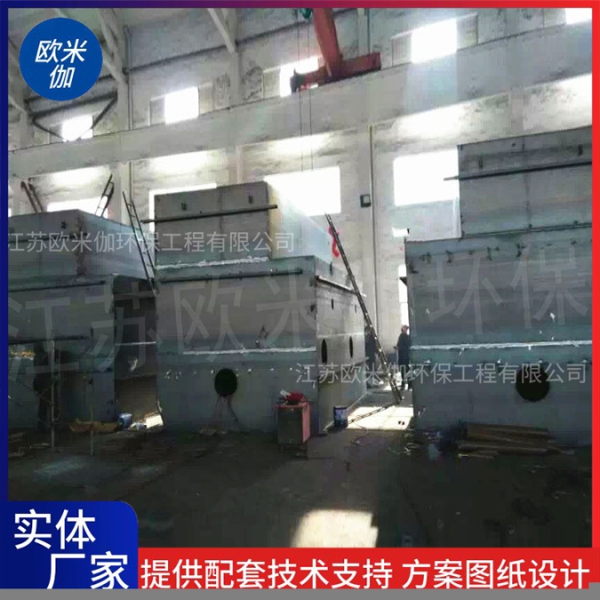 湖北咸寧礦山一體化凈水器可自動(dòng)排泥歐米伽環(huán)保