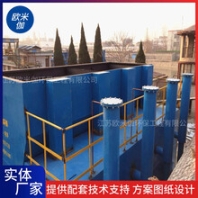 湖北神農(nóng)架自來水廠凈水器裝置可自動排泥歐米伽環(huán)保