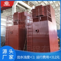 連云港連云區(qū)集成式一體化凈水器工業(yè)污水凈水裝置歐米伽環(huán)保