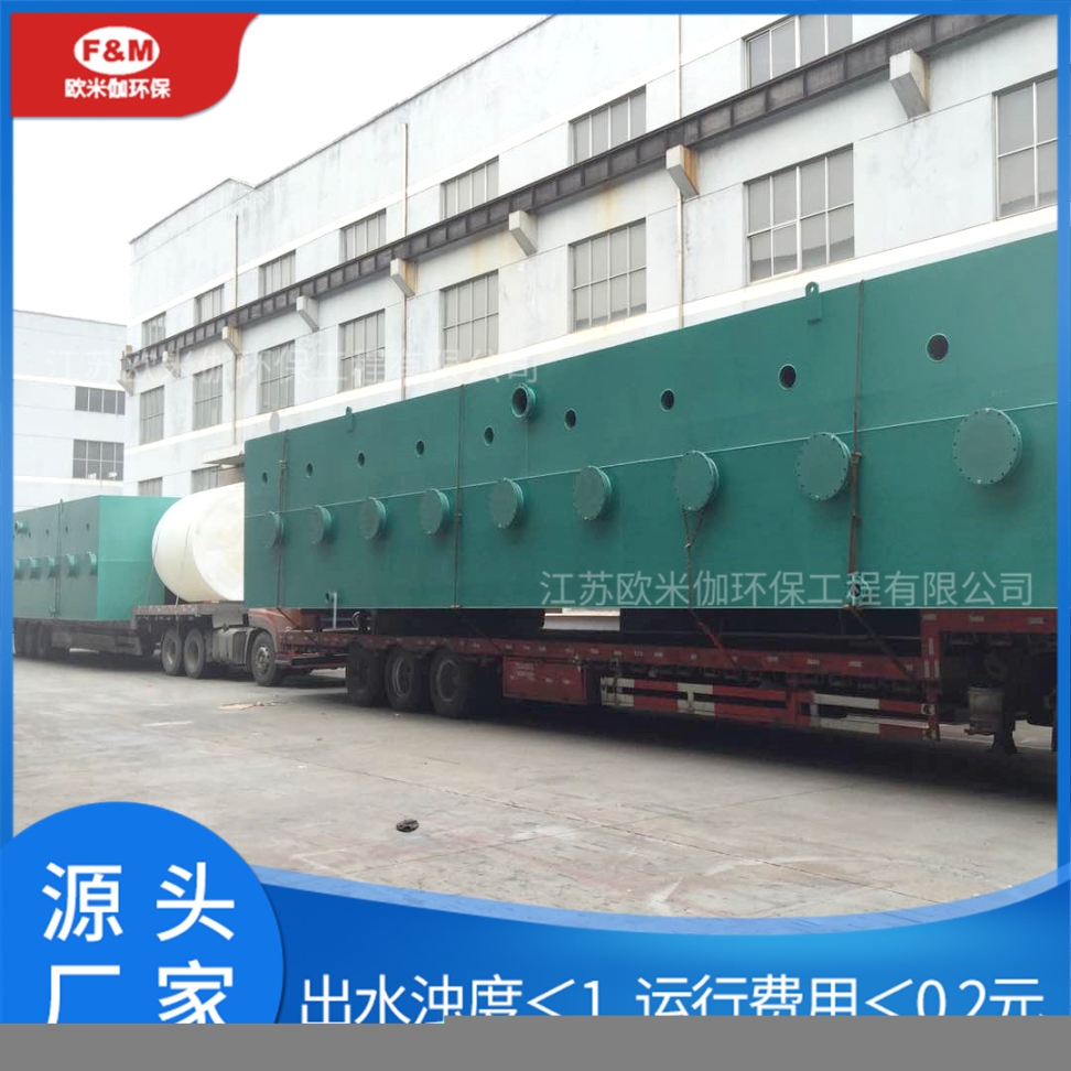 徐州新沂集成式一體化凈水器排放達(dá)標(biāo)運(yùn)行平穩(wěn)歐米伽環(huán)保