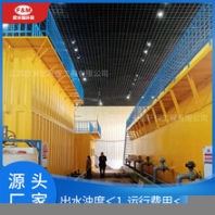 淮安清河區(qū)重力式一體化凈水器工業(yè)污水凈水裝置歐米伽環(huán)保