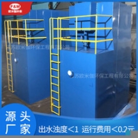 泰州姜堰區(qū)小型凈水設(shè)備支持定制歐米伽環(huán)保