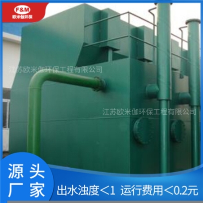 泰州泰興承壓式一體化凈水器工業(yè)污水凈水裝置歐米伽環(huán)保