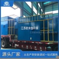 歐米伽水廠式一體化凈水器廠家