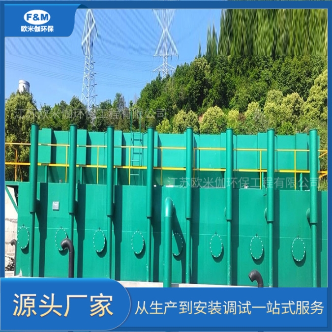 大型一體化凈水器水廠(chǎng)一體化凈水器使用壽命長(zhǎng)可定制
