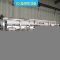 遼寧彰武縣反滲透設(shè)備工業(yè)EDI裝置