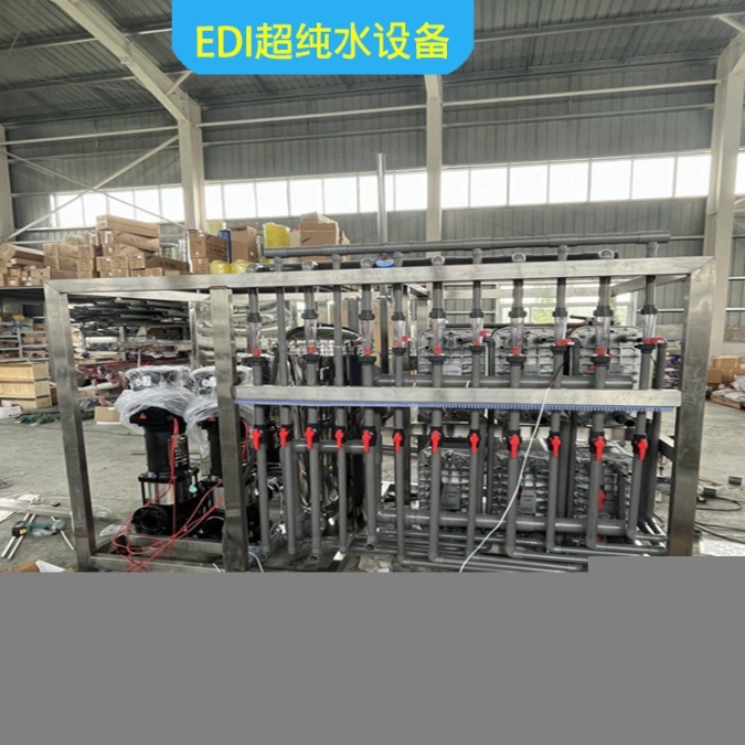 遼寧西市區(qū)反滲透設(shè)備艾孚爾edi模塊