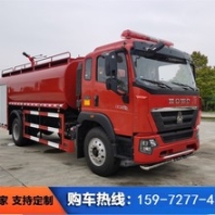 灑水車消防車價格-二手消防灑水車廠家