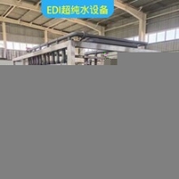 山西汾陽市反滲透設(shè)備除水垢軟化水設(shè)備
