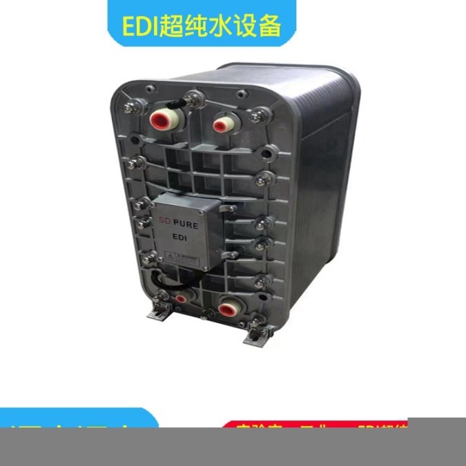 吉林圖們市反滲透設(shè)備鏡片清洗