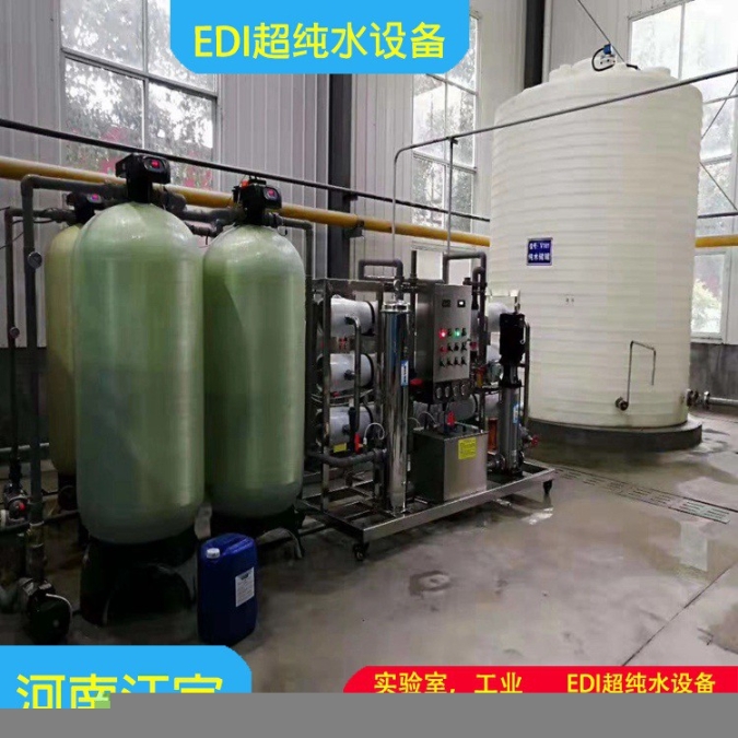 山西朔州反滲透設(shè)備工業(yè)凈化水水處理設(shè)備